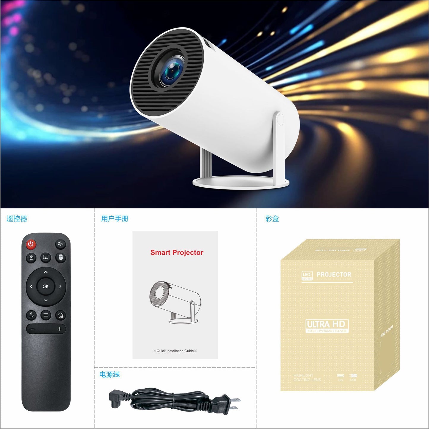 Portable WiFi 6 & Bluetooth Projector – 4K/1080P Support, 150" Screen, Auto Keystone